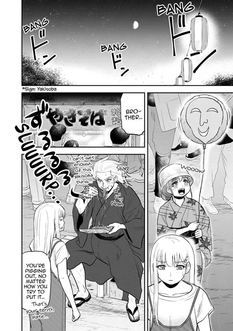 Orenchi ni Kita Onna Kishi to Inakagurashi Surukotoninatta Ken Chapter 116 12